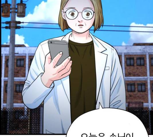 갓핑크 115화 31