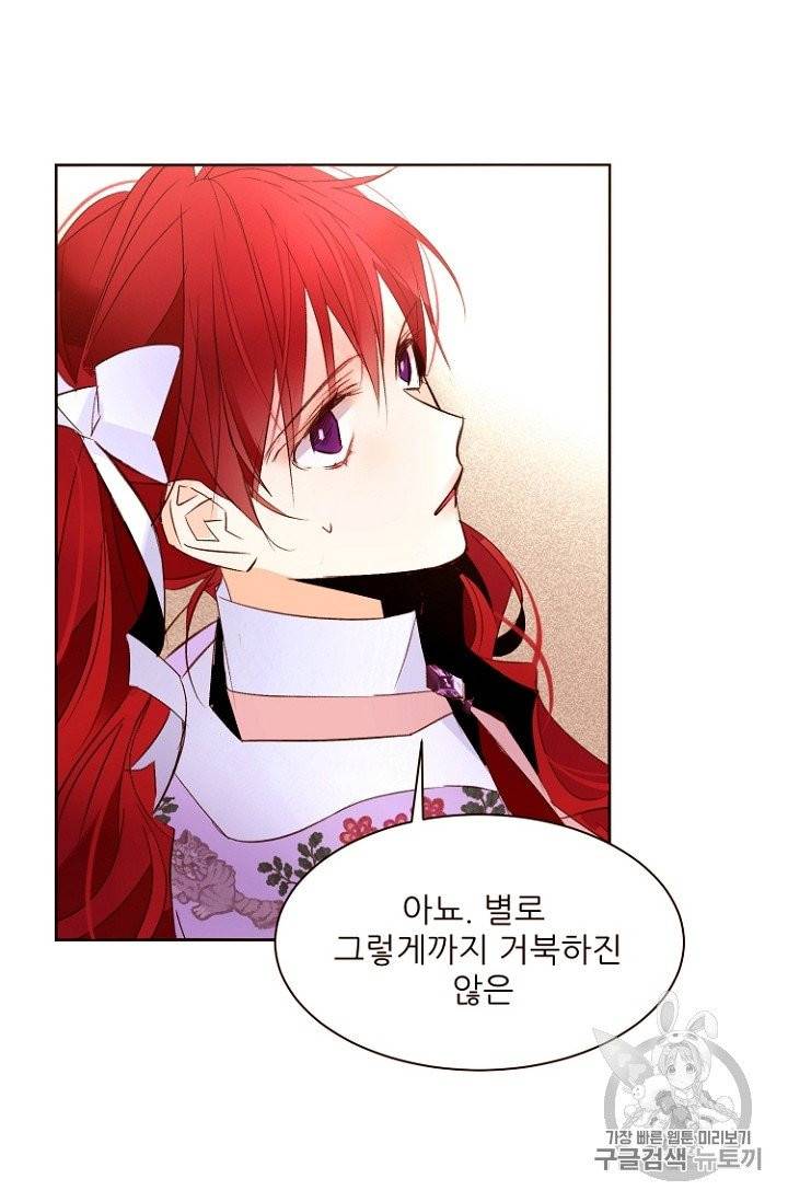 흔한 환생녀의 사정 38화 7