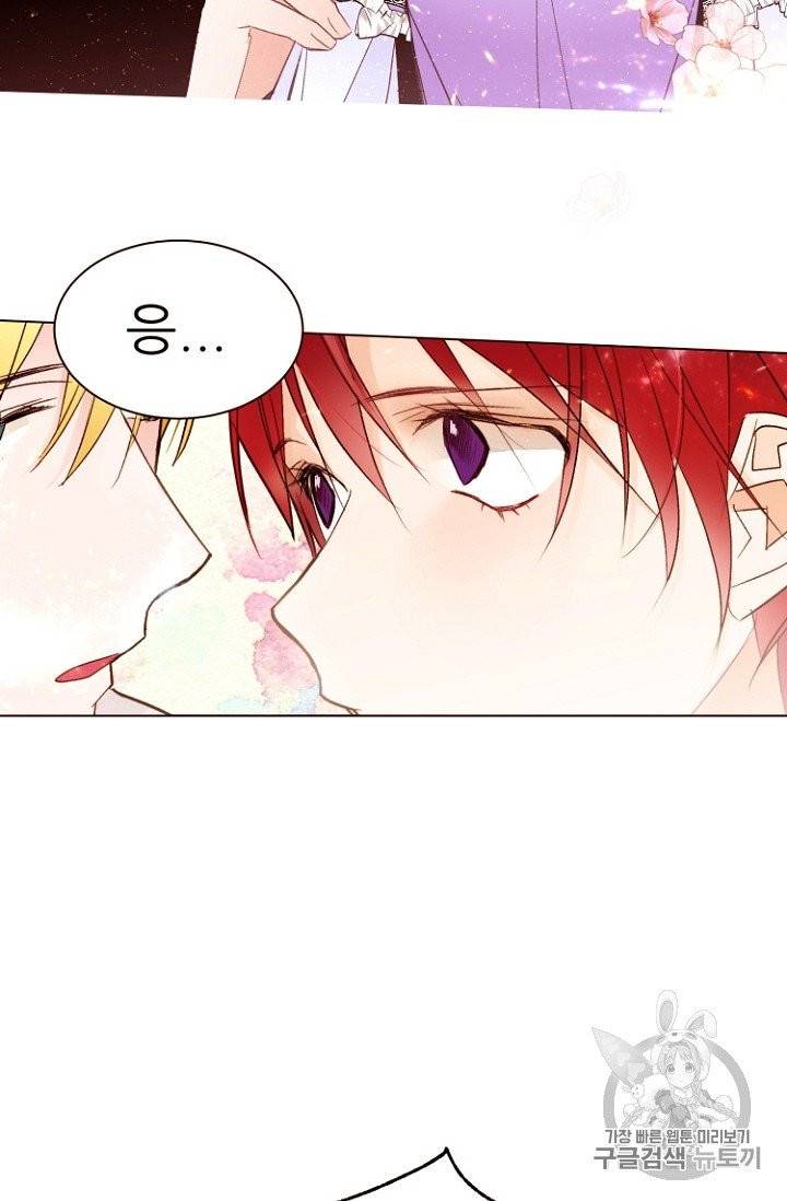 흔한 환생녀의 사정 38화 12