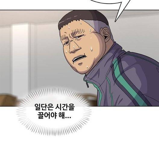 취사병 전설이 되다 83화 5