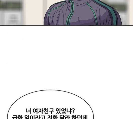 취사병 전설이 되다 83화 22