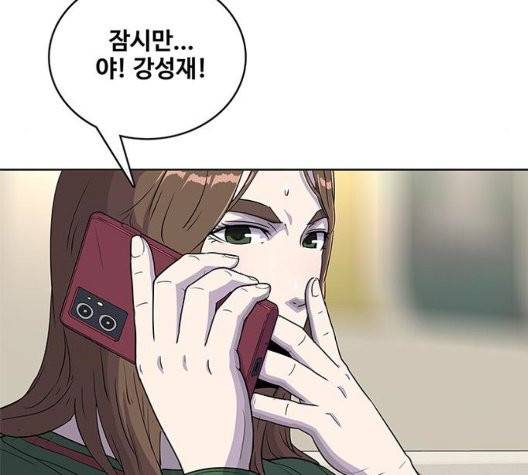 취사병 전설이 되다 83화 34