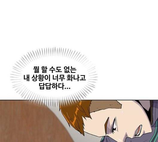 취사병 전설이 되다 83화 37