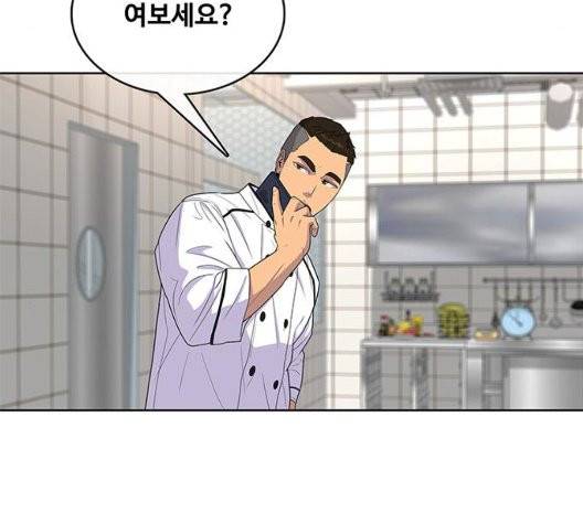 취사병 전설이 되다 83화 41