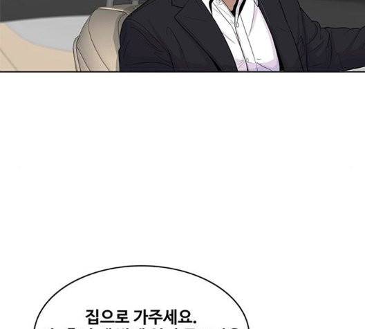취사병 전설이 되다 83화 65