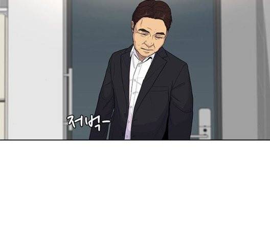 취사병 전설이 되다 83화 71