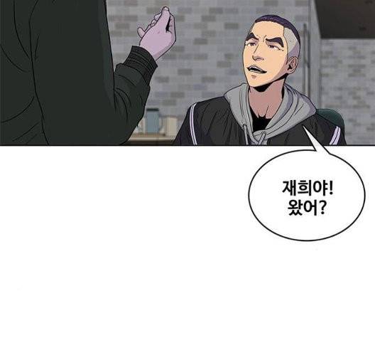 취사병 전설이 되다 83화 79
