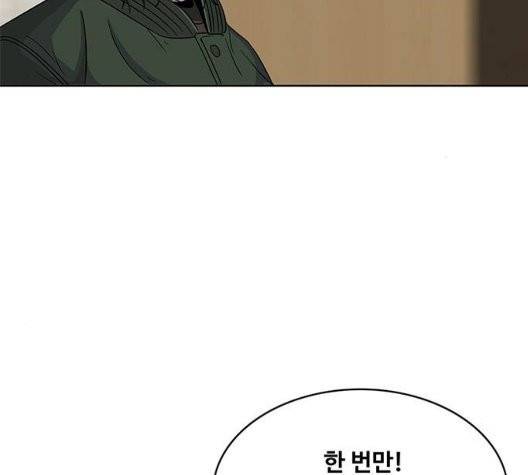 취사병 전설이 되다 83화 81