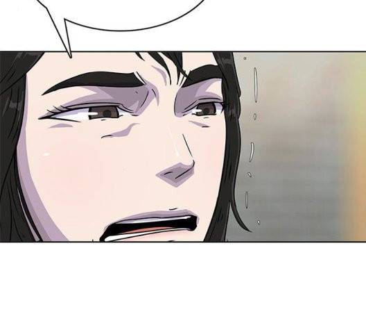 취사병 전설이 되다 83화 84