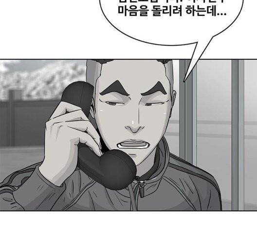 취사병 전설이 되다 83화 101