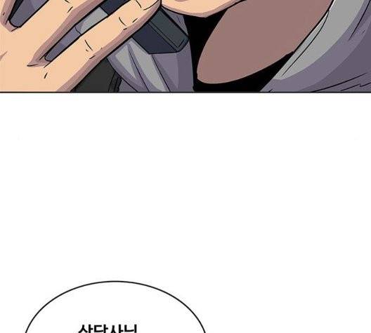 취사병 전설이 되다 83화 105