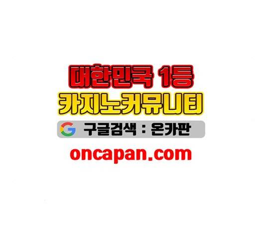 취사병 전설이 되다 83화 107