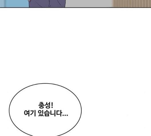 취사병 전설이 되다 83화 117