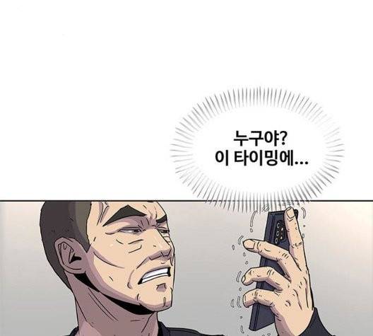 취사병 전설이 되다 83화 126
