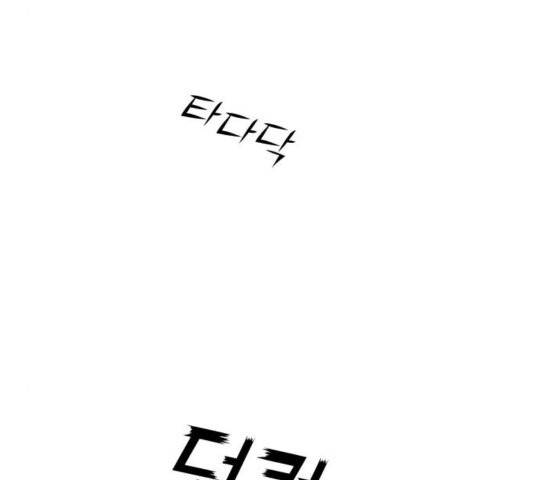 피라미드 게임 44화 15