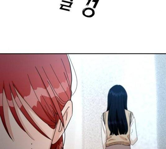 피라미드 게임 44화 16