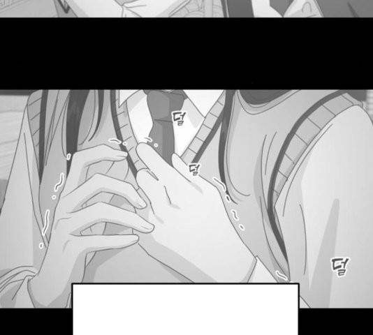 피라미드 게임 44화 25