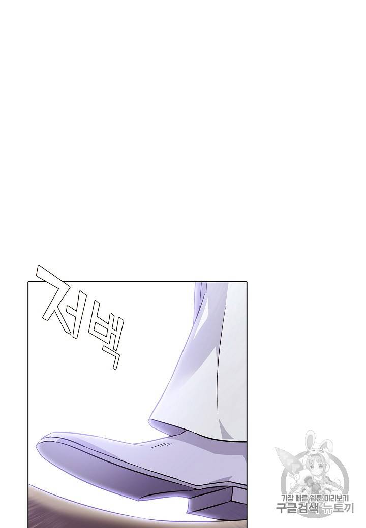 악역에게 정체를 들켜버렸다 33화 11