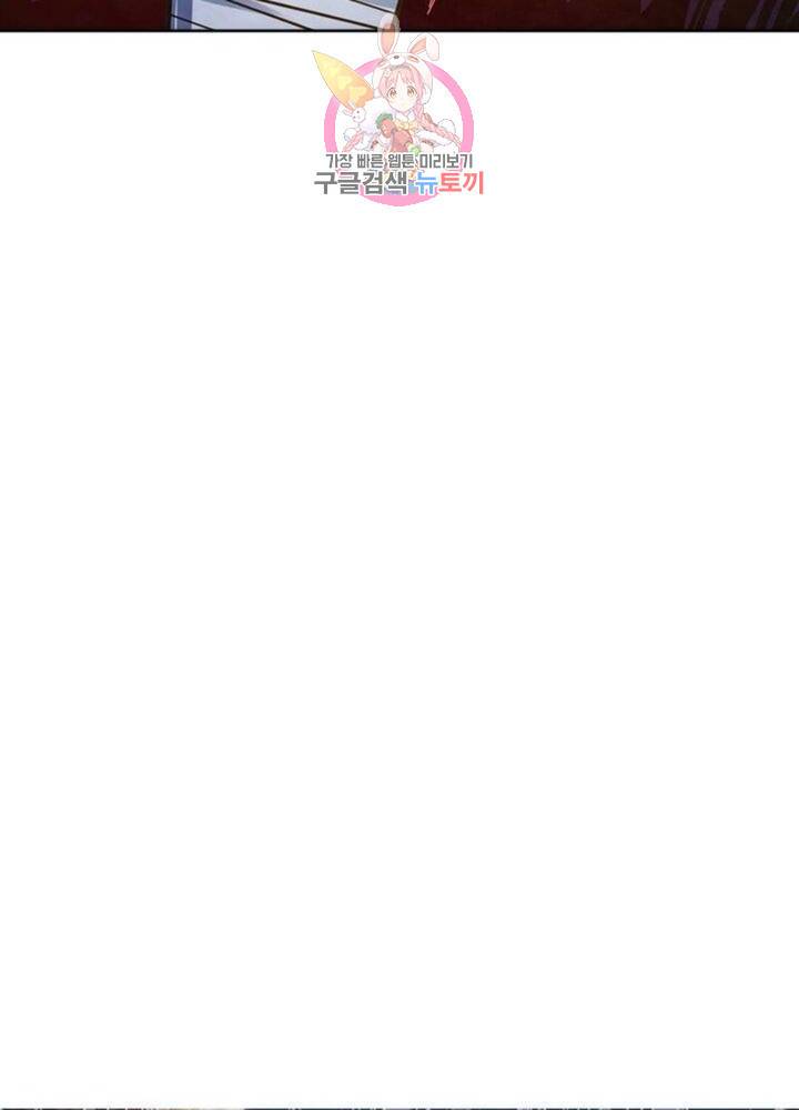 블러디 발렌타인: 인류종말  274화 269화 4