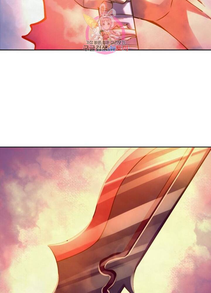 블러디 발렌타인: 인류종말  274화 269화 9