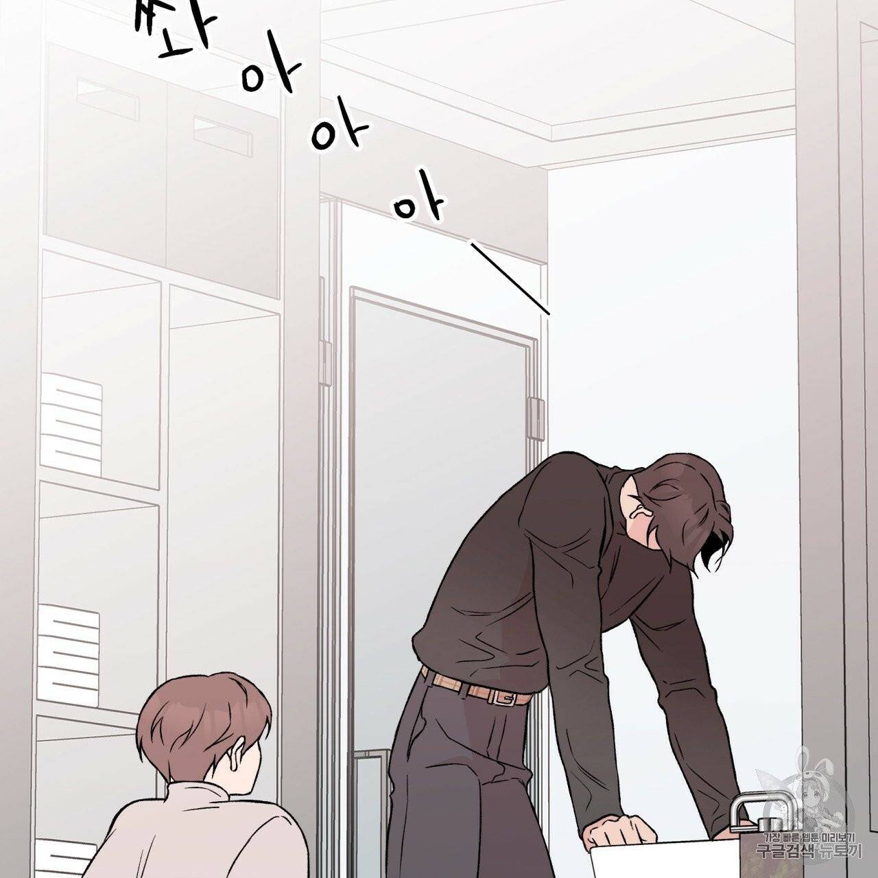 플립턴 22화 9