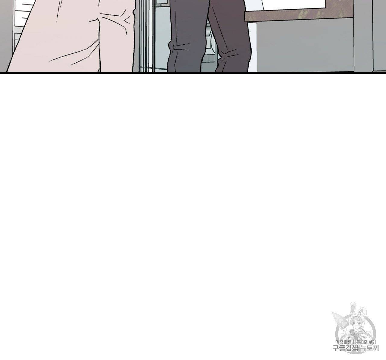 플립턴 22화 10