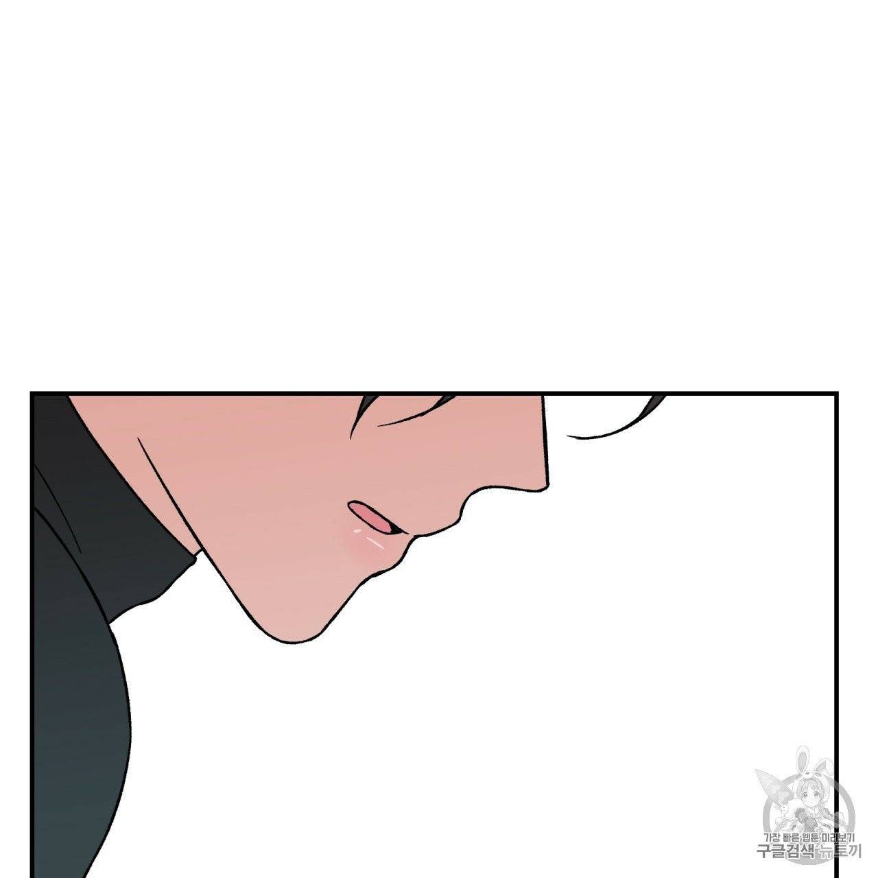 플립턴 22화 22