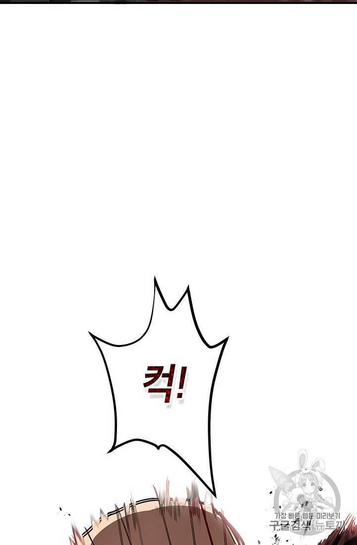 무당기협 17화 15