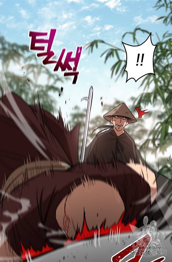 무당기협 17화 17