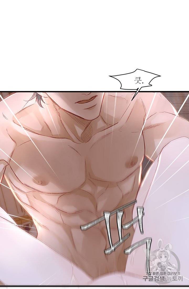 술탄의 꽃 6화 14