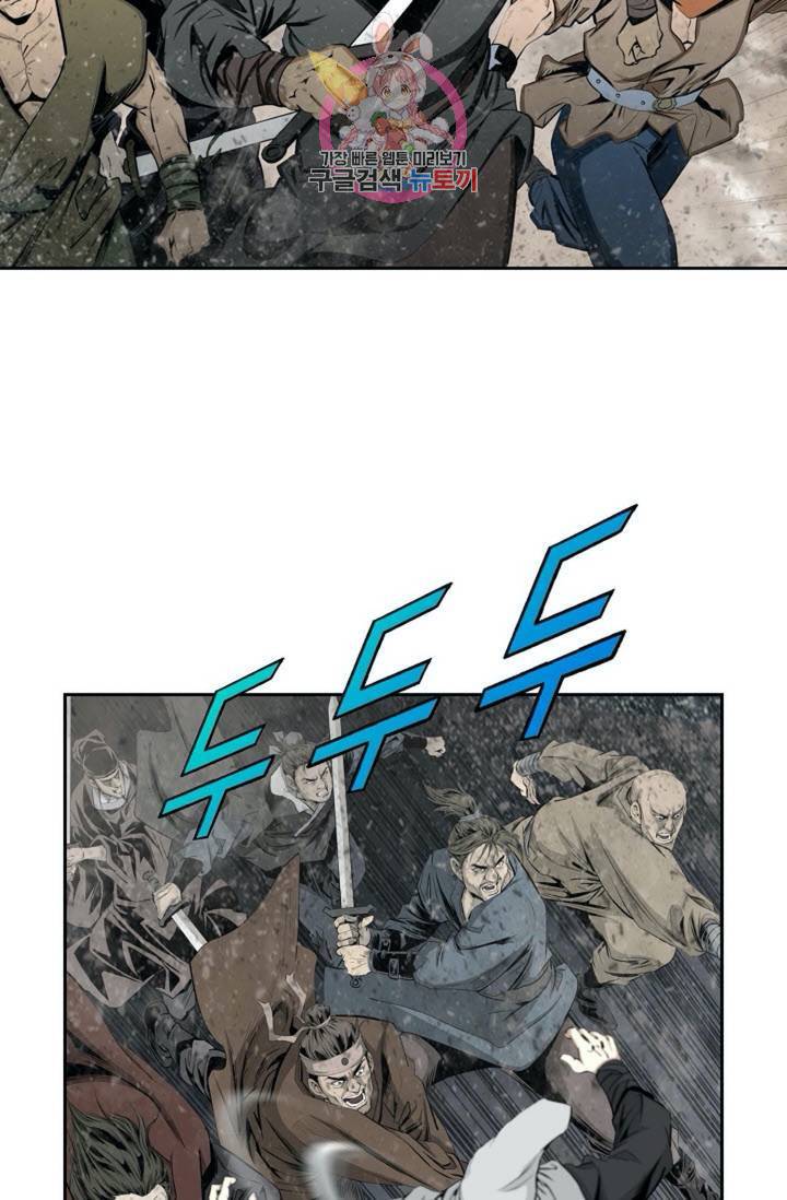 마법사 무림에 가다  80화 14
