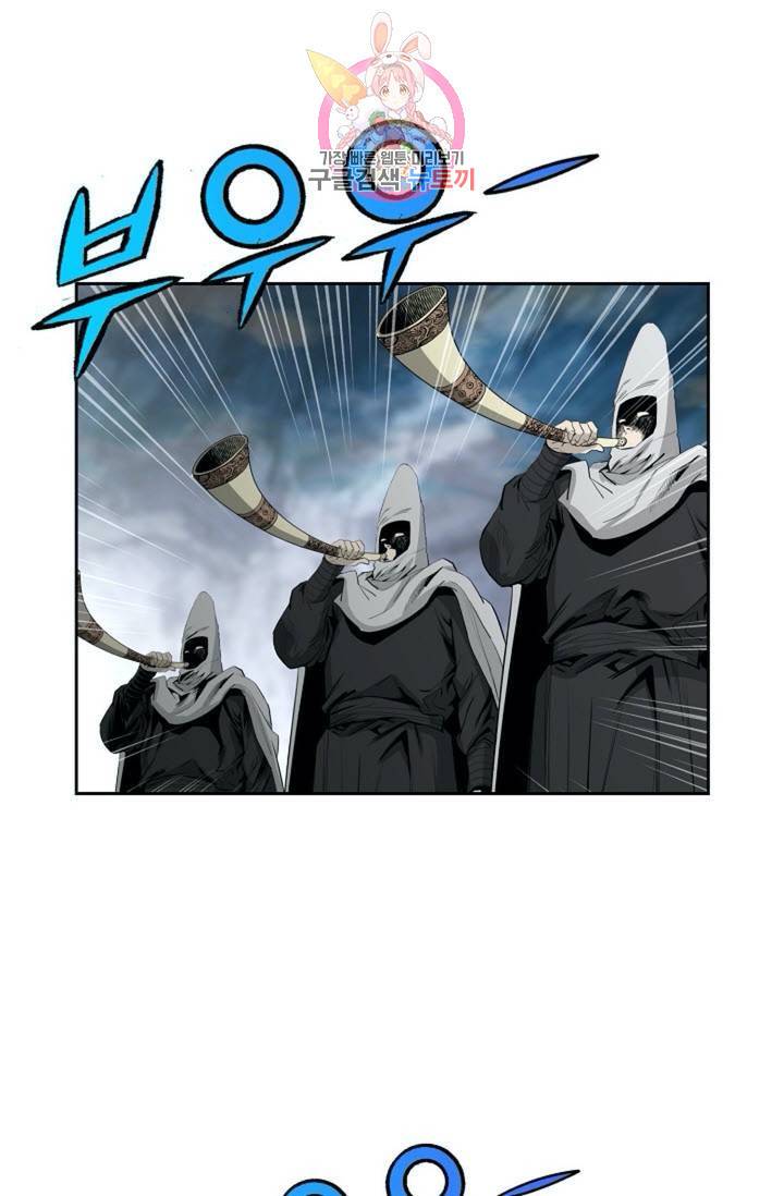 마법사 무림에 가다  80화 18