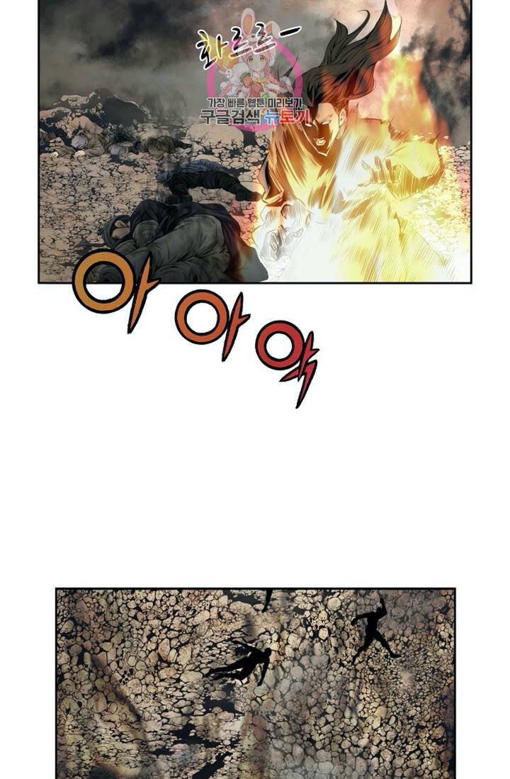 마법사 무림에 가다  80화 37