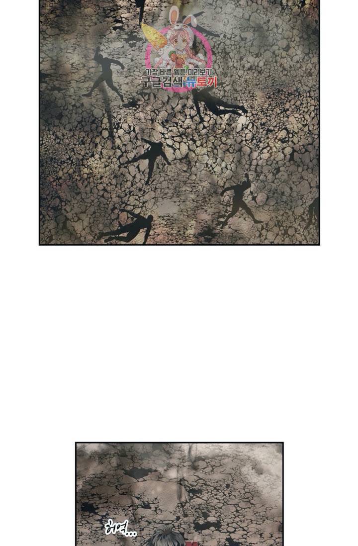 마법사 무림에 가다  80화 38