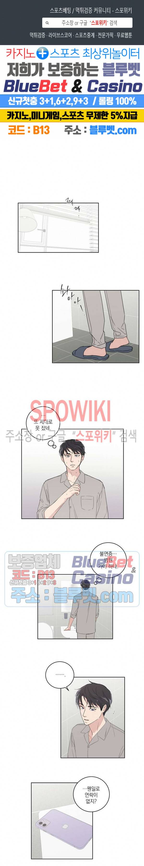이론과 실제 12화 1