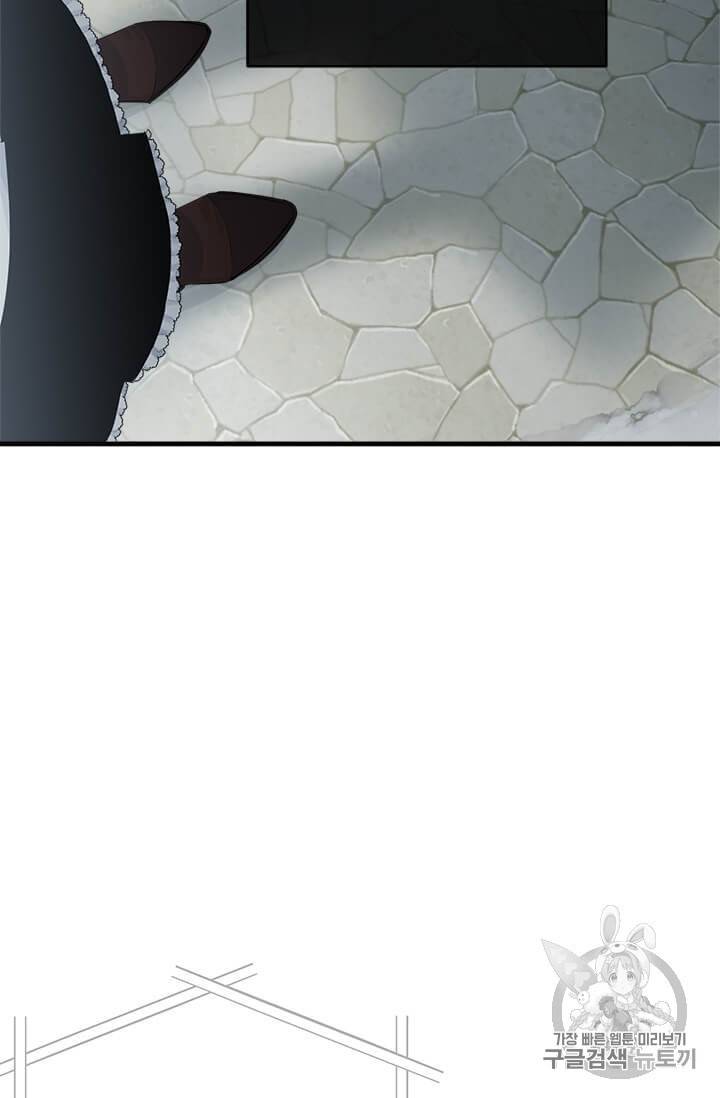모시던 아가씨가 도련님이 되어버렸다 36화 33