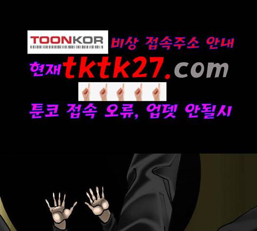 후기 15화 3
