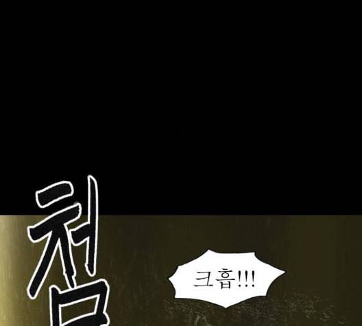 후기 15화 6