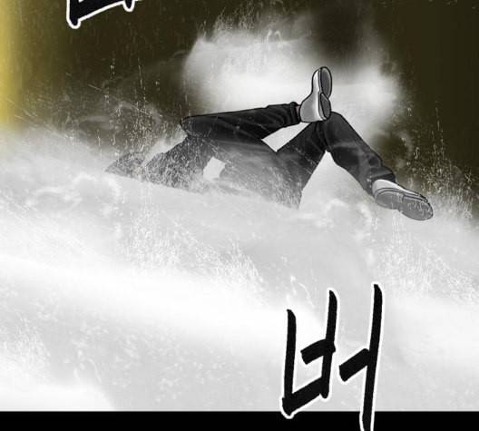 후기 15화 7