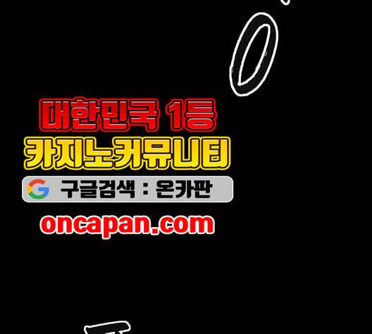 후기 15화 8