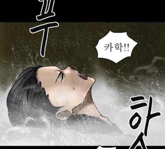 후기 15화 9