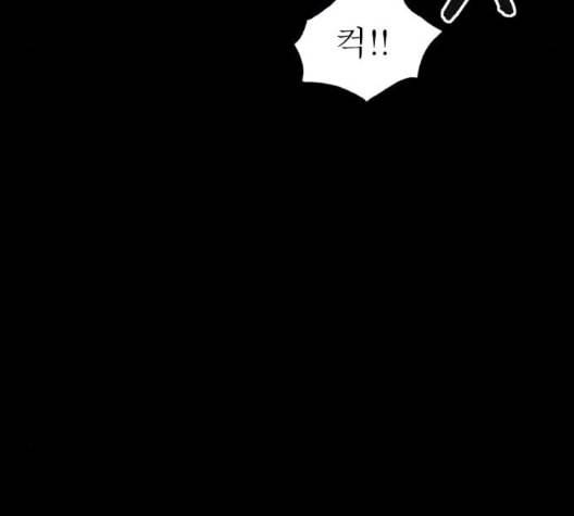 후기 15화 10