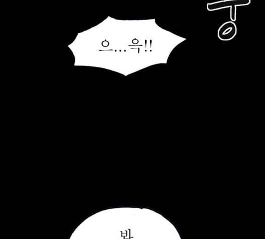 후기 15화 12