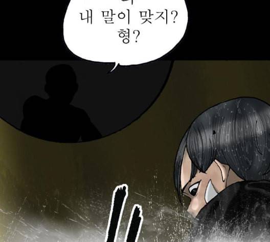 후기 15화 13