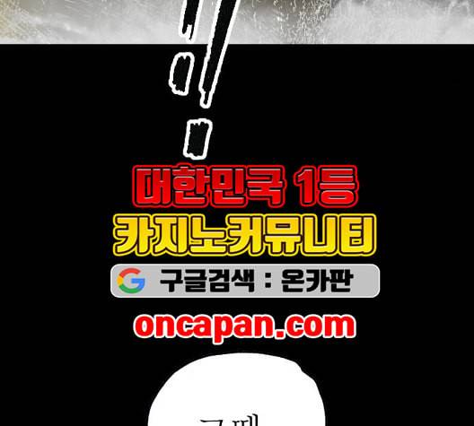 후기 15화 14