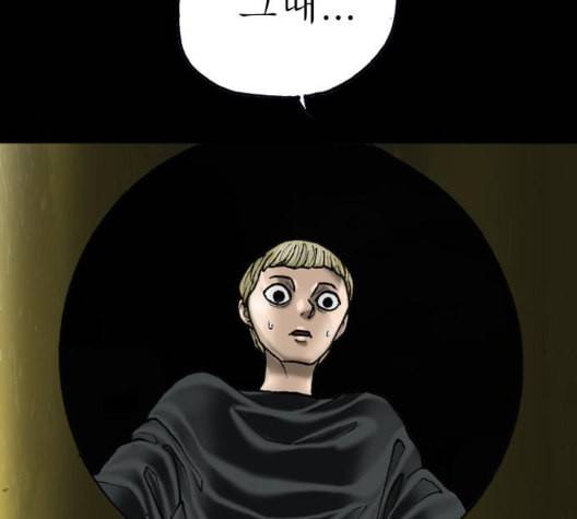 후기 15화 15