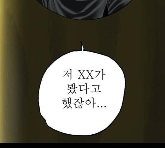 후기 15화 16