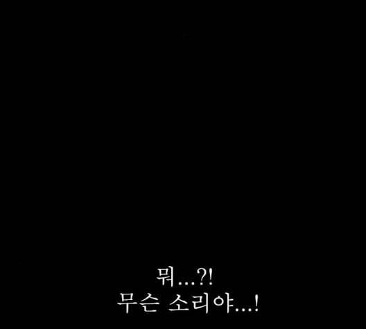 후기 15화 17
