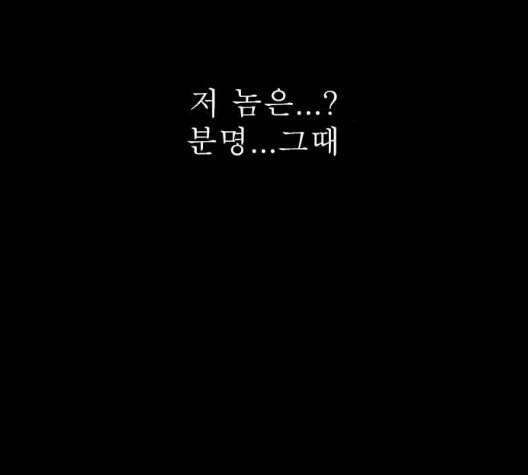 후기 15화 19