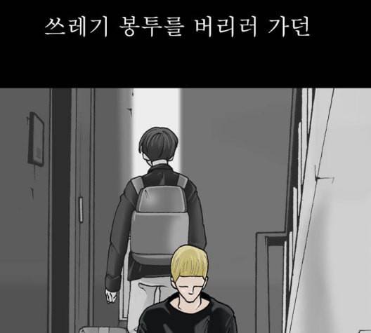 후기 15화 20